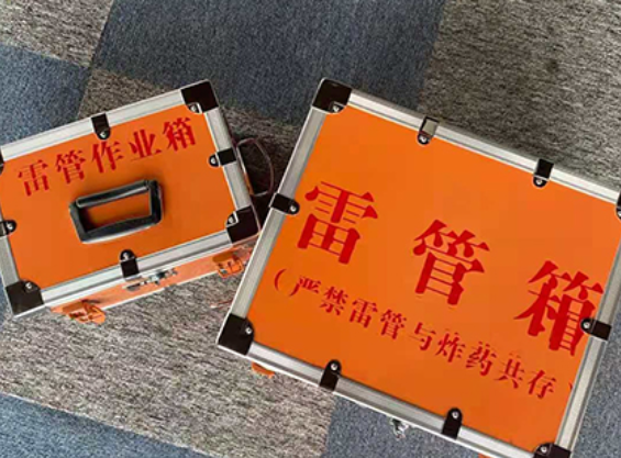 武夷山中国爆破器材行业协会关于民爆行业团体标准的声明