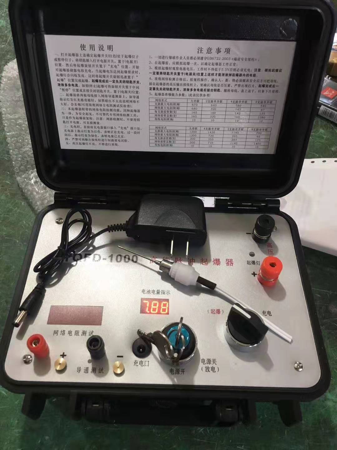 武夷山发爆器（矿用起爆器）：爆破作业的“总开关”，你真的了解它吗？
